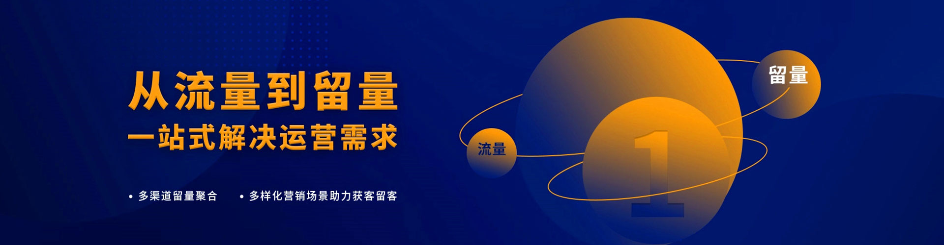 儋州百度竞价代理